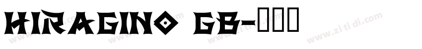 hiragino gb字体转换